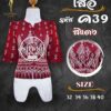 สื้อผ้าฝ้าย ทอลายขอ
