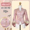 เสื้อทอลายแขนบอลลูก