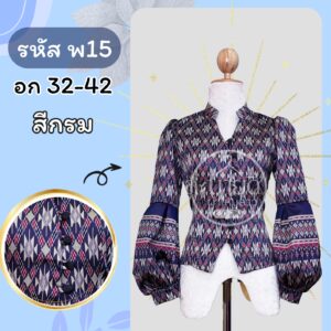 เสื้อทอลายแขนบอลลูน
