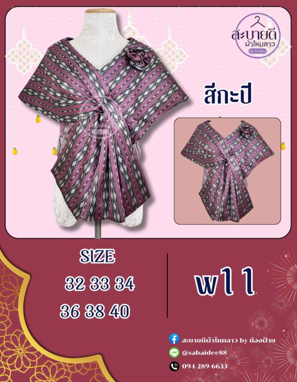 MTh8UZB9pMCw
