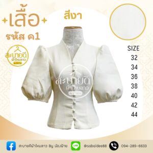 เสื้อผ้าฝ้ายลินินคอหยดนํ้าเเขนพอง