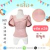 ผ้าฝ้ายลินิน
