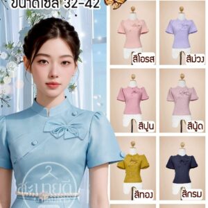 เสื้อผ้าฝ้ายลินิน