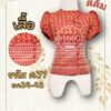เสื้อผ้าฝ้าย ทอลายขอ