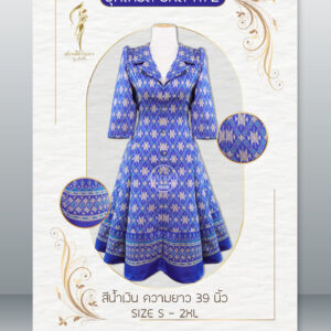 เดรสผ้าไทย