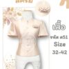 เสื้อคอจีนแขนสั้นดอกกุหลาบ