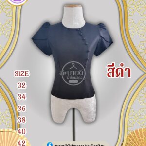 เสื้อลลิซ่าไหมสี่เส้น