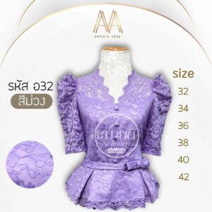 เสื้อลูกไม้อิตาลีแขนสั้นแต่งโบว์ที่เอว