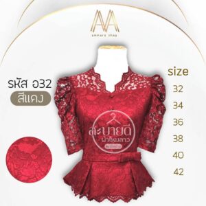 เสื้อลูกไม้อิตาลีแขนสั้นแต่งโบว์ที่เอว