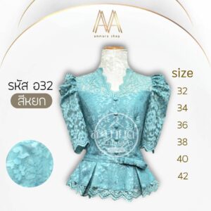 เสื้อลูกไม้อิตาลีแขนสั้นแต่งโบว์ที่เอว