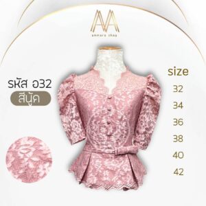 เสื้อลูกไม้อิตาลีแขนสั้นแต่งโบว์ที่เอว