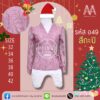 เสื้อลูกไม้เจ้านางแขนยาว