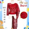 เสื้อลูกไม้อิตาลี แขนยาวสไบ