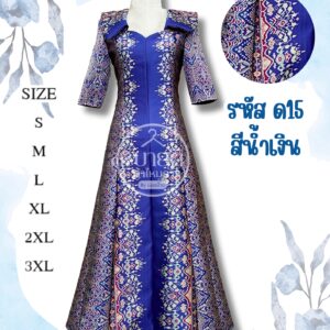 ชุดเดรส