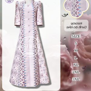 ชุดเดรส