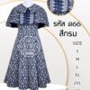 ชุดเดรสคอปก