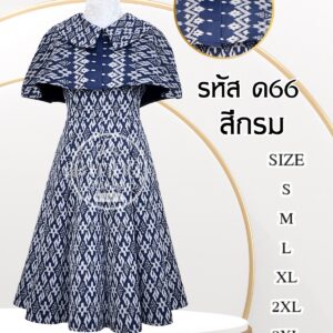 ชุดเดรสคอปก