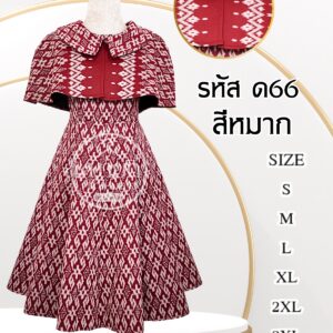 ชุดเดรสคอปก