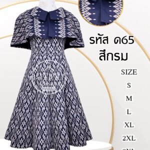 ชุดเดรสคอปก
