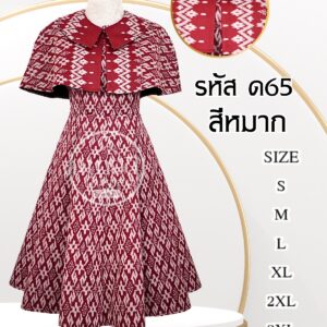 ชุดเดรสคอปก