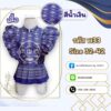 เสื้อระบายทอลาย