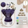 เสื้อระบายทอลาย