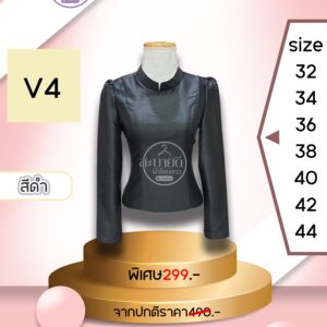 ไหมสี่เส้นคอไทบรมพิมานแขนยาว