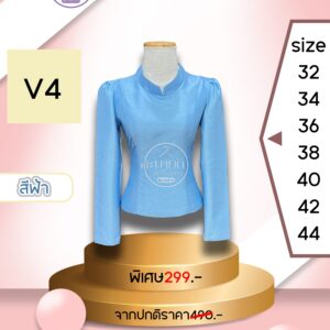 ไหมสี่เส้นคอไทบรมพิมานแขนยาว