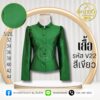 จิตรดาแขนยาว