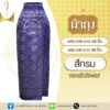 ผ้าถุง