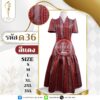 ชุดเดรส