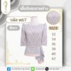 เสื้อจีบระบายข้าง
