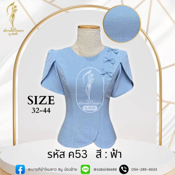 เสื้อผ้าฝ้ายลินินแขนสั้นแต่งโบว์