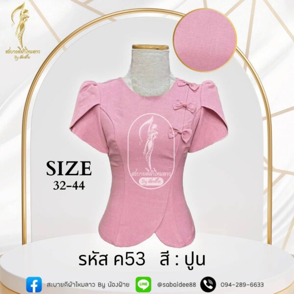 เสื้อผ้าฝ้ายลินินแขนสั้นแต่งโบว์