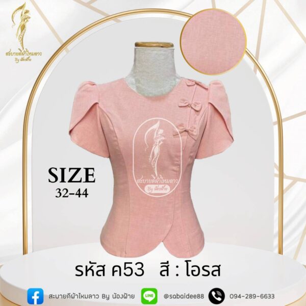 เสื้อผ้าฝ้ายลินินแขนสั้นแต่งโบว์