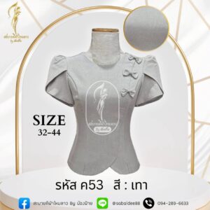 เสื้อผ้าฝ้ายลินินแขนสั้นแต่งโบว์