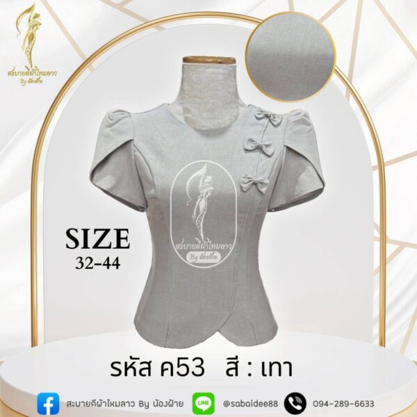 เสื้อผ้าฝ้ายลินินแขนสั้นแต่งโบว์