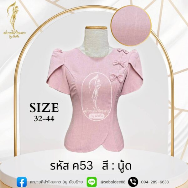 เสื้อผ้าฝ้ายลินินแขนสั้นแต่งโบว์