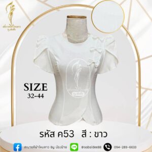 เสื้อผ้าฝ้ายลินินแขนสั้นแต่งโบว์