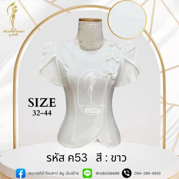 เสื้อผ้าฝ้ายลินินแขนสั้นแต่งโบว์