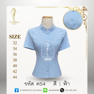 เสื้อผ้าฝ้ายลินินแขนสั้นกระดุมหน้า