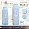 ผ้าถุง