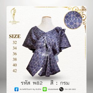 เสื้อคุณเอ ศุภชัย