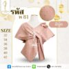 เสื้อรุ่น คุณเเอ ศุภชัย