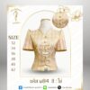 เสื้อคอปีนแขนสั้น