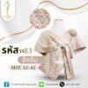 เสื้อรุ่น คุณเอ ศุภชัย