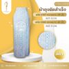 ผ้าถุงตัดสำเร็จ ผ้าไหมทอลาย
