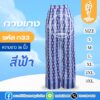 กางเกง