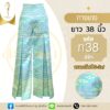 กางเกงผ้าไหม