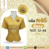 เสื้อผ้าฝ้านลินิน แต่งกุหลาบ